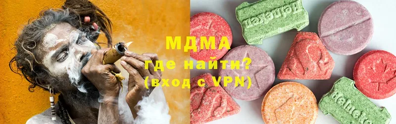 цена   Ревда  MDMA crystal 