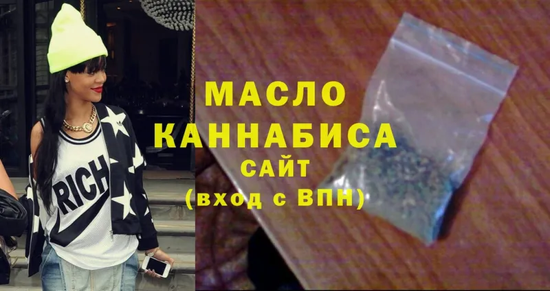 как найти   Ревда  ТГК Wax 